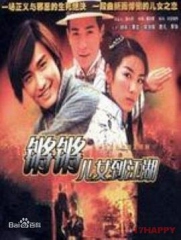 锵锵儿女到江湖国语